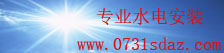 网信彩票 - 用户注册